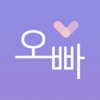 Wake Up Oppa - Chiamata di mattina da K-Girl
