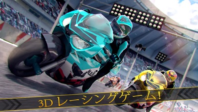 スーパー暴走バイクライバル screenshot1