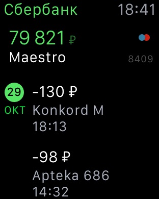 iPhone Screenshot 2