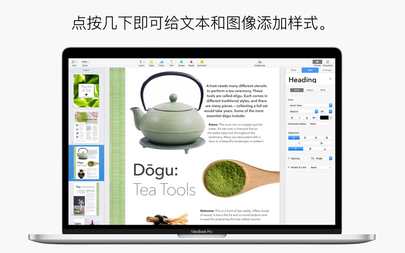 屏幕截图 2