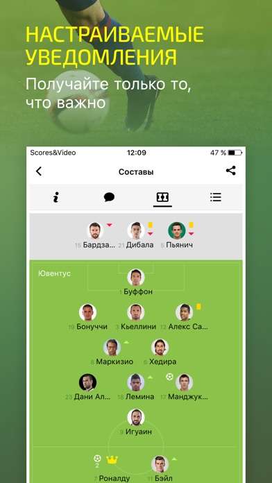 Снимок экрана iPhone 2