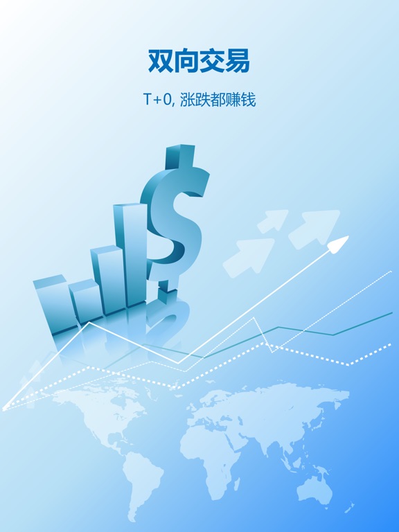 期货原油外汇通-现货彩票投资赚钱平台:在 Ap