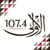 Al Oula الأولى 1074