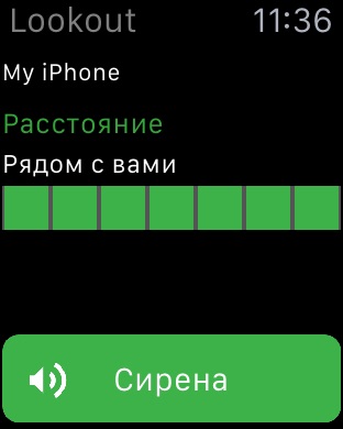 Снимок экрана iPhone 2