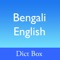 Bengali Bangla Englis...