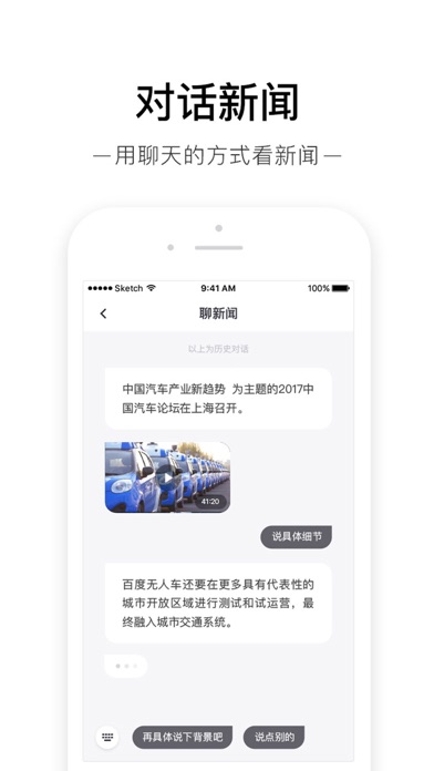 iPhone 屏幕快照 5