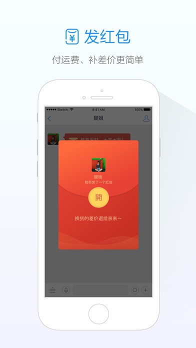 iPhone Screenshot 1