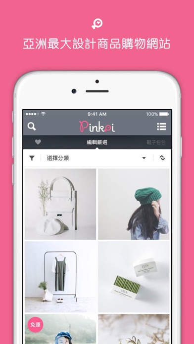 iPhone 螢幕快照 1