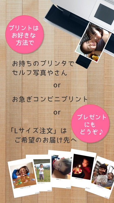 iPhone スクリーンショット 3