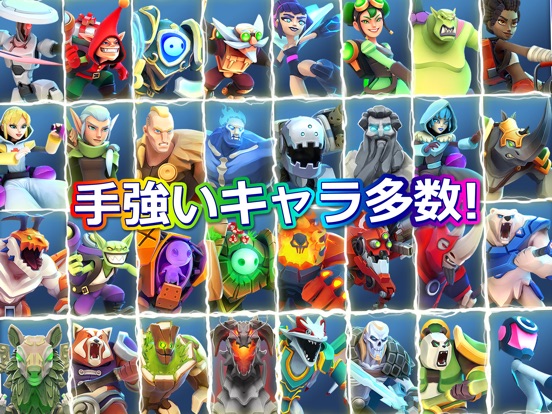 Titan Brawlのおすすめ画像2