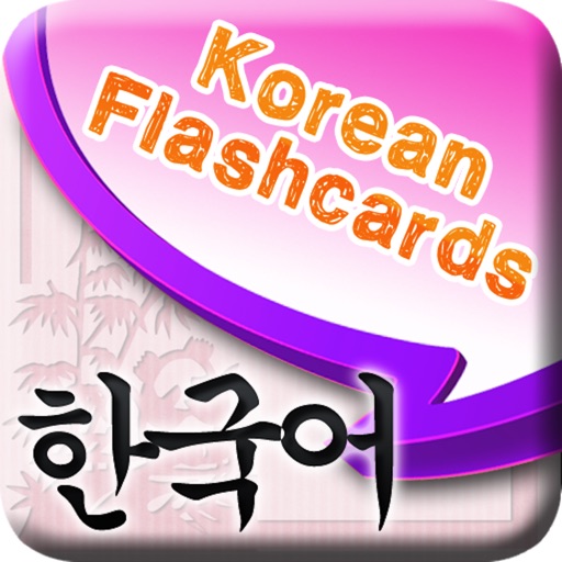 Bangla To Korean Dictionary S