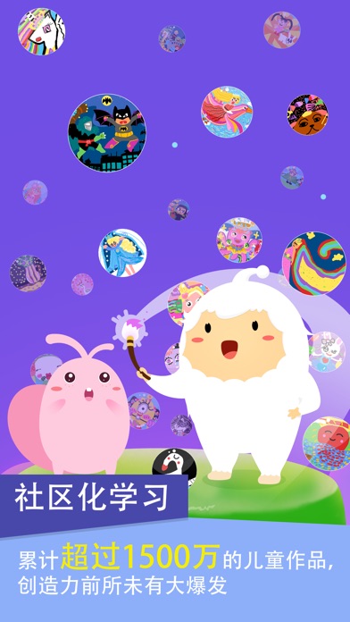 iPhone Screenshot 3