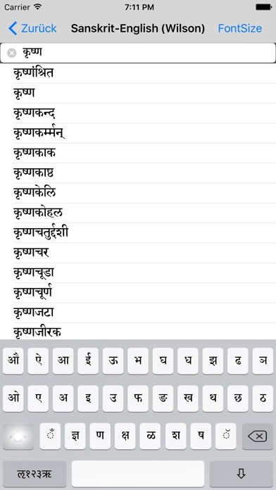 Sanskrit-English (Wil... screenshot1