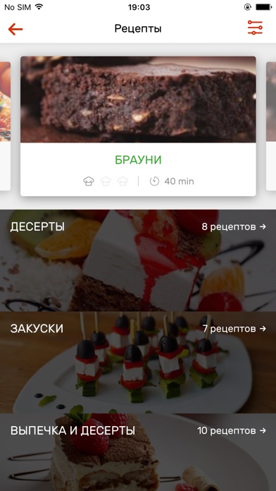 iPhone Screenshot 3
