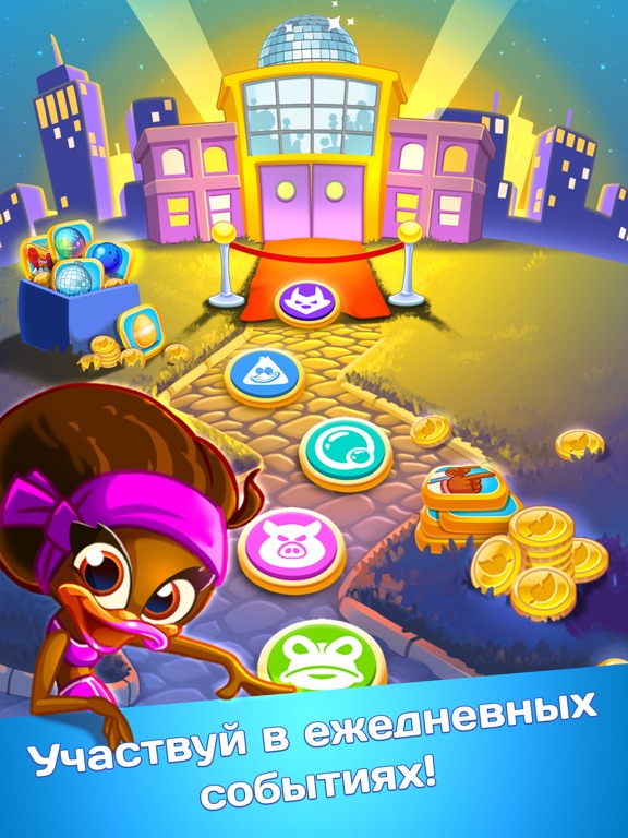 Скачать игру Disco Ducks