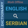 English : Serbian Dictionary serbian english dictionary 