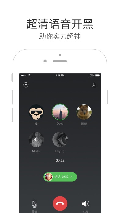 iPhone Screenshot 4