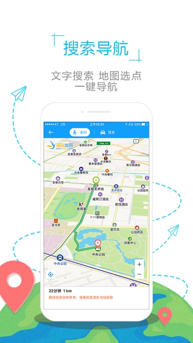 iPhone 屏幕快照 3