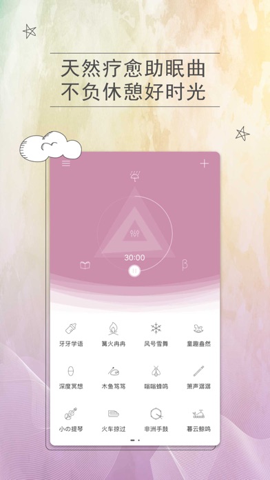 iPhone 屏幕快照 3