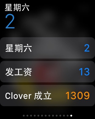 iPhone 屏幕快照 1