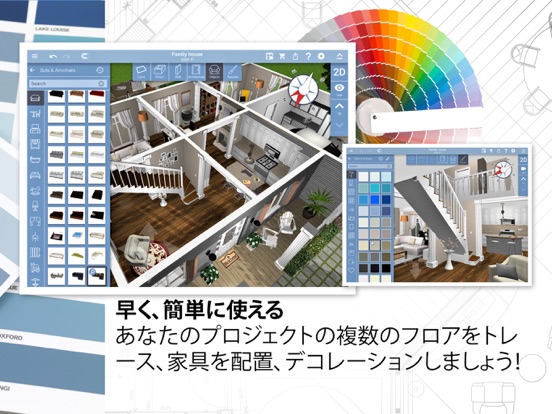 Home Design 3D CLASSICのおすすめ画像2