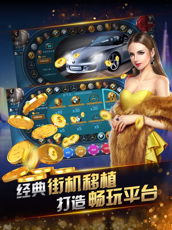 荣耀娱乐-万人棋牌电玩城:在 App Store 上的内