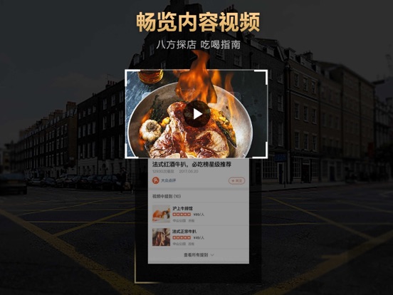 iPad 屏幕截图 4