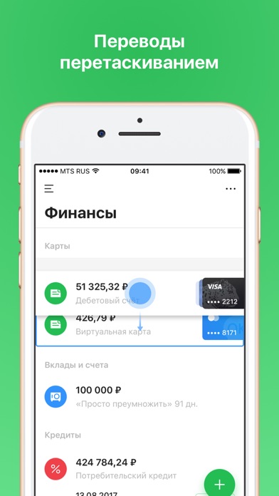 Снимок экрана iPhone 1
