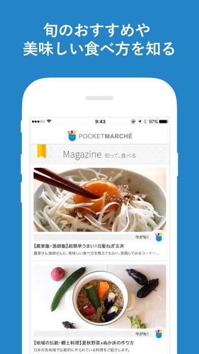 iPhone スクリーンショット 4