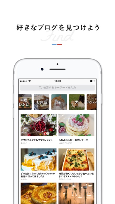 iPhone スクリーンショット 2