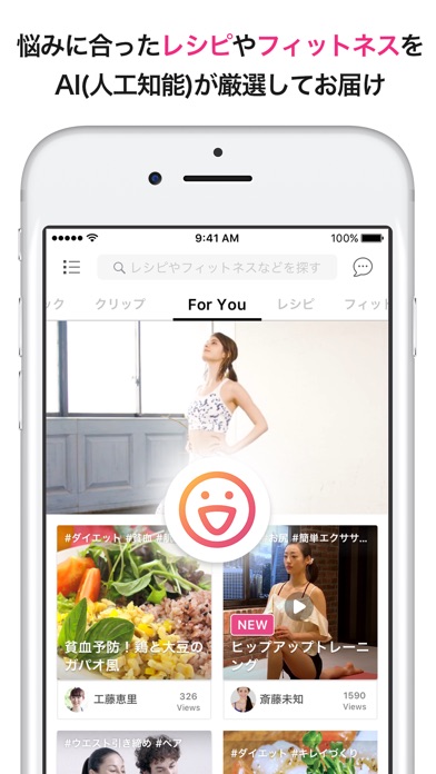 iPhone スクリーンショット 3