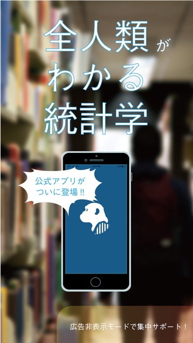 iPhone Screenshot 1