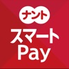 <ナント>スマートPay