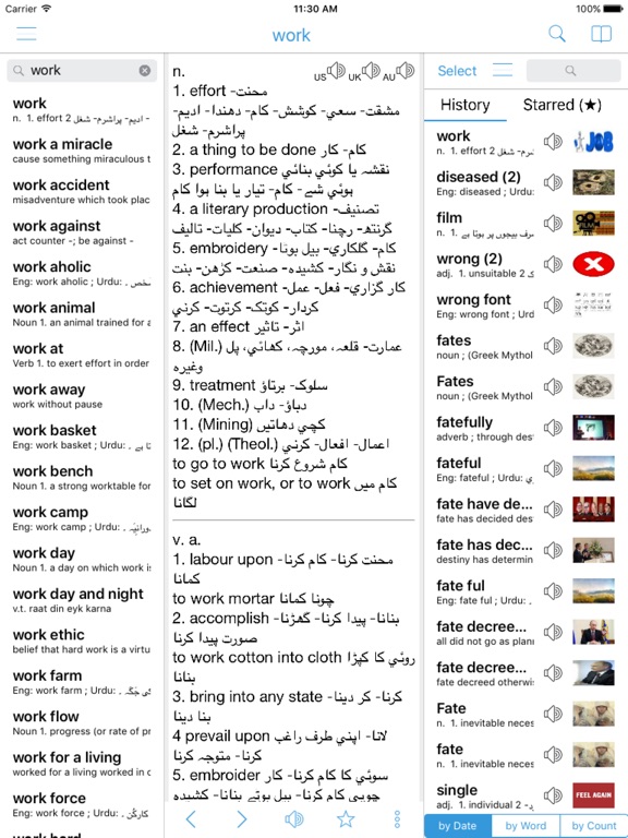 english to pashto words pdf