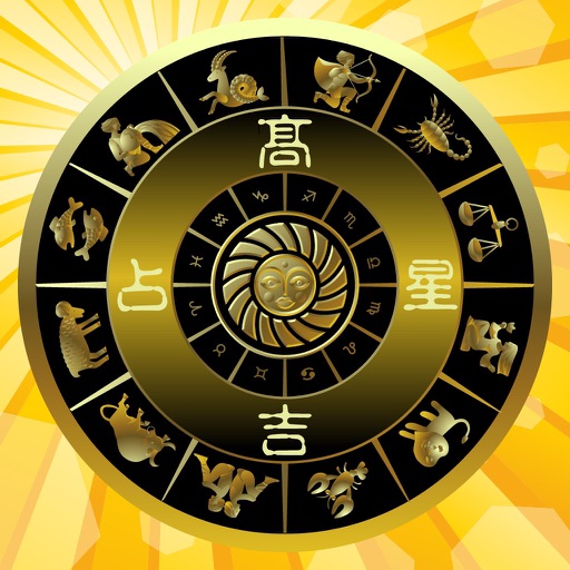 高吉占星app icon图