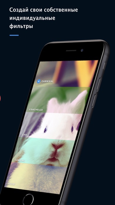 Снимок экрана iPhone 1