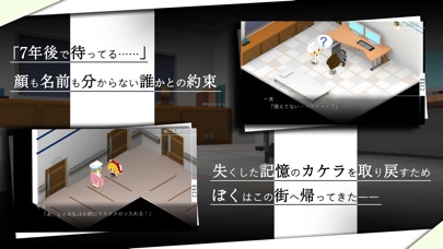 7年後で待ってるのスクリーンショット3 7年後で待ってるのスクリーンショット3