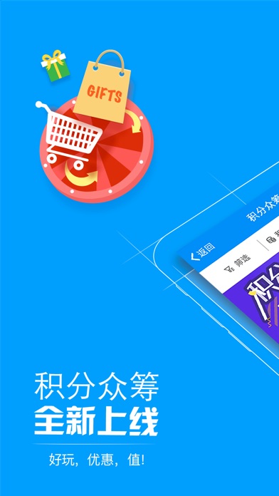 iPhone 屏幕快照 1