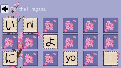 Hiragana: Matchups screenshot1