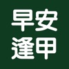 早安逢甲