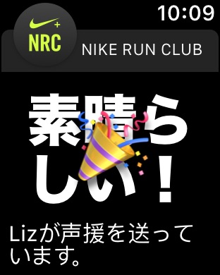 iPhone スクリーンショット 5