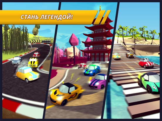 Игра Pocket Rush