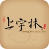 上宇林茶飲