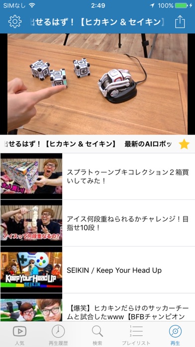 VideoNote(ビデオノート)のスクリーンショット5