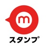 machico スタンプ