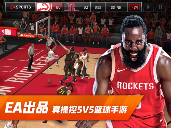 NBA LIVE-EA出品 5v5真操控篮球手游のおすすめ画像1