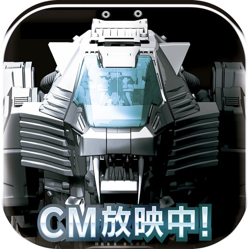ZOIDS FIELD OF REBELLION - リアルタイムオンライン対戦 -