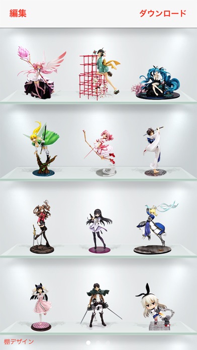 フィギュアが360°みれる フィギュコレのスクリーンショット1 フィギュアが360°みれる フィギュコレのスクリーンショット1