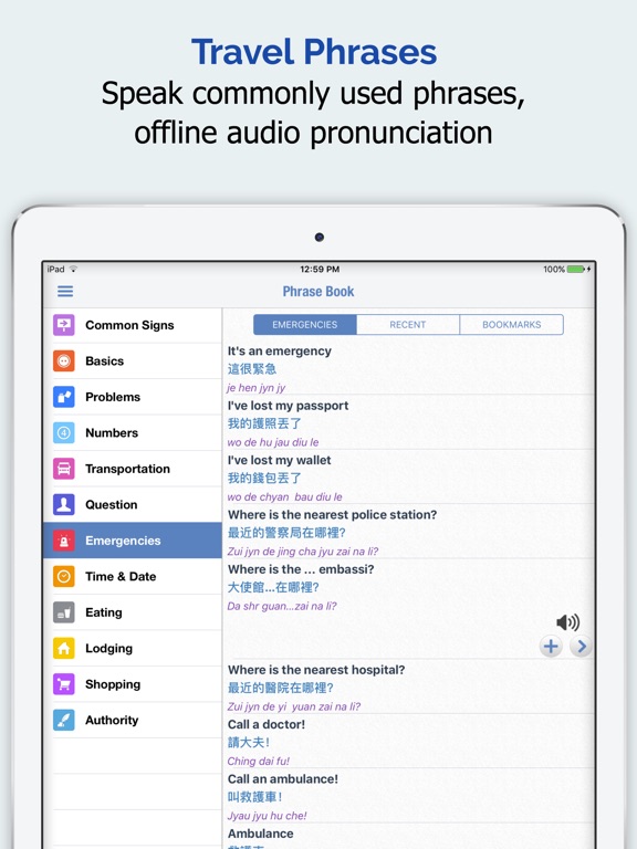 iPad Screenshot 4