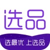 选品-最高割引クーポン99%淘宝、山猫